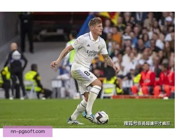 托尼克罗斯正式宣布退役 结束辉煌职业生涯 回顾传奇岁月再创历史辉煌