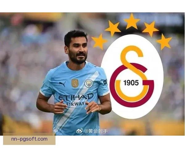 曼城官方确认京多安回归将肩负球队副队长重任