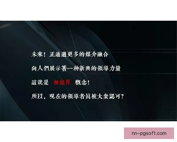 2026世界杯横跨六大时区同步直播全球球迷共享昼夜无界观赛盛宴