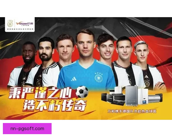世界杯官方指定赞助商扩容至二十四家开启全球品牌合作新格局 世界杯官方指定赞助商扩容至二十四家开启全球品牌合作新格局