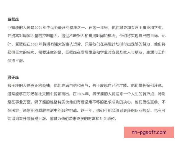 世界杯资格赛最后阶段数据透视 暗藏转折与逆袭之机 世界杯资格赛最后阶段数据透视 暗藏转折与逆袭之机